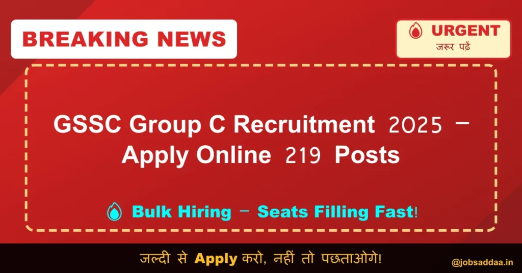 GSSC Group C Recruitment 2025 – Apply Online 219 Posts