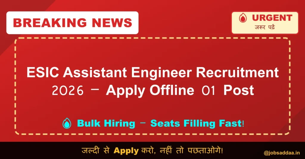 ESIC Assistant Engineer Recruitment 2026 – Apply Offline 01 Post
