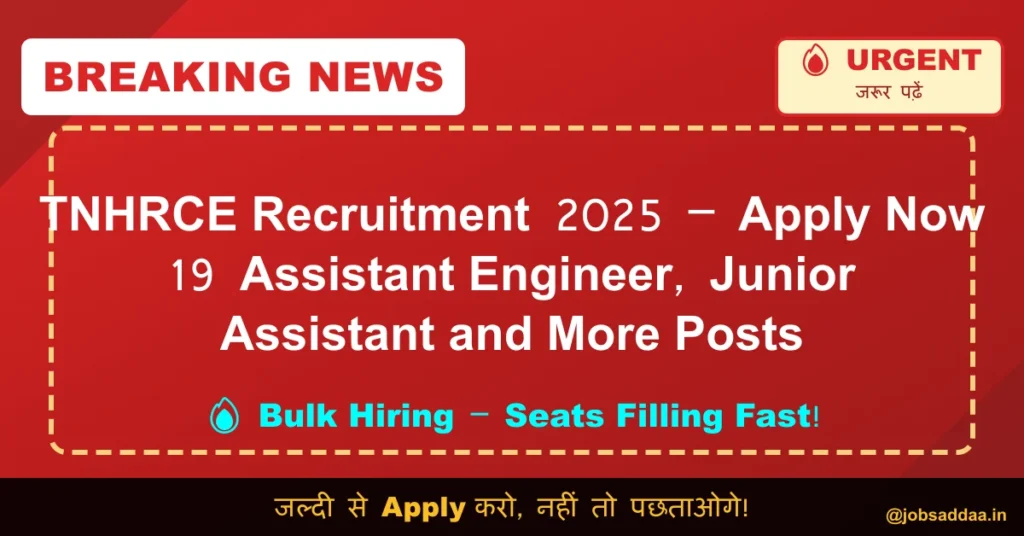 TNHRCE Recruitment 2025 – Apply Now 19 Assistant Engineer, Junior Assistant and More Posts
