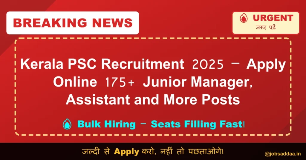 Kerala PSC Recruitment 2025 – Apply Online 175+ Junior Manager, Assistant and More Posts