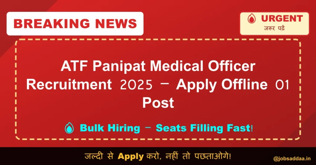ATF Panipat Medical Officer Recruitment 2025 – Apply Offline 01 Post