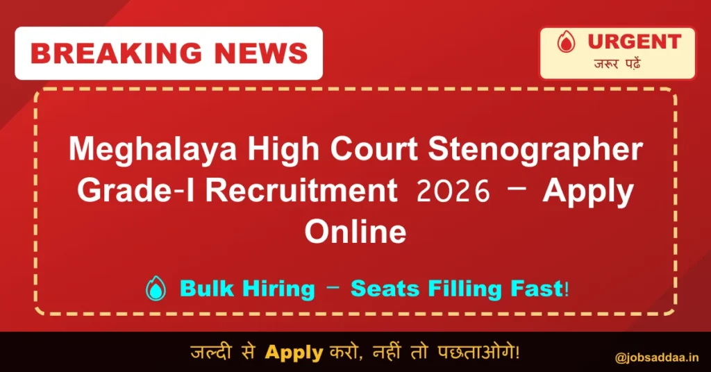 Meghalaya High Court Stenographer Grade-I Recruitment 2026 – Apply Online