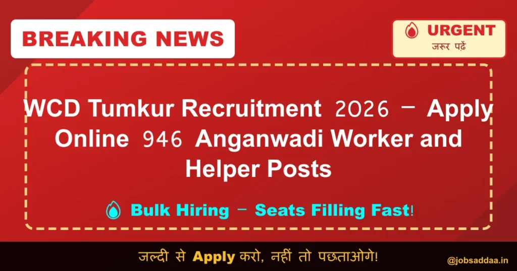WCD Tumkur Recruitment 2026 – Apply Online 946 Anganwadi Worker and Helper Posts