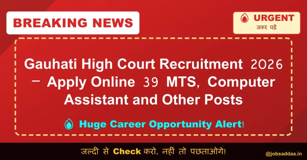 Gauhati High Court Recruitment 2026 – Apply Online 39 MTS, Computer Assistant and Other Posts