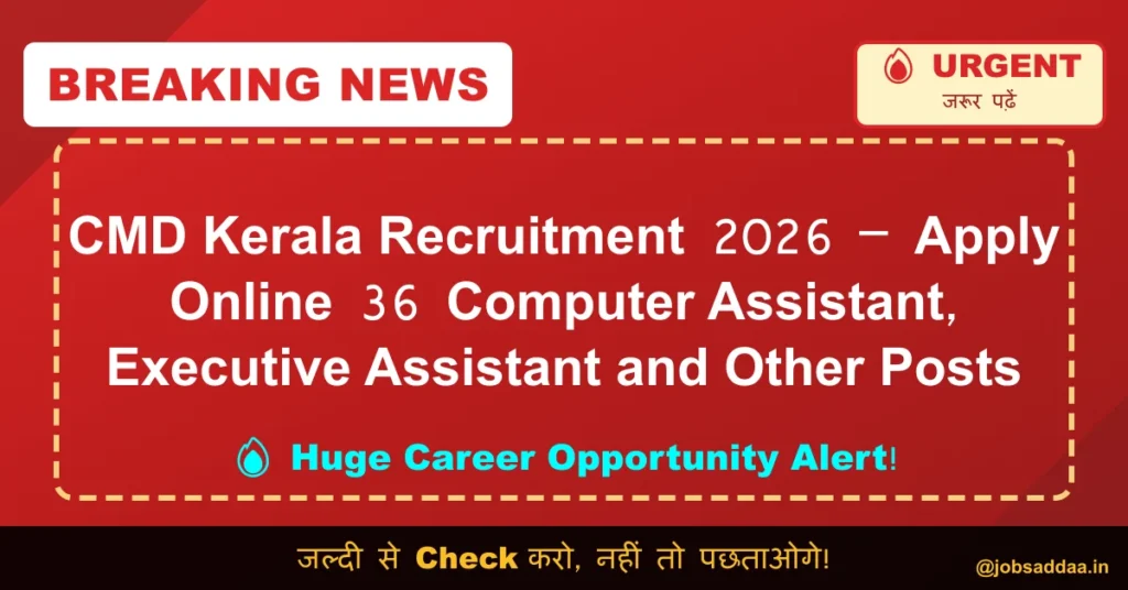 CMD Kerala Recruitment 2026 – Apply Online 36 Computer Assistant ...