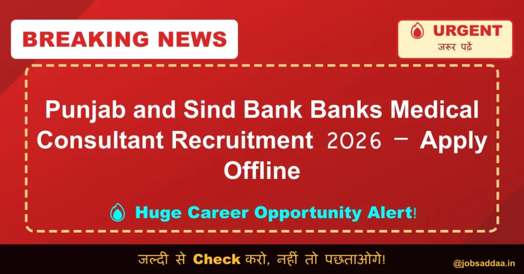 Punjab and Sind Bank Banks Medical Consultant Recruitment 2026 – Apply Offline