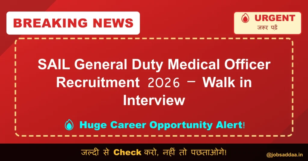 SAIL General Duty Medical Officer Recruitment 2026 – Walk in Interview