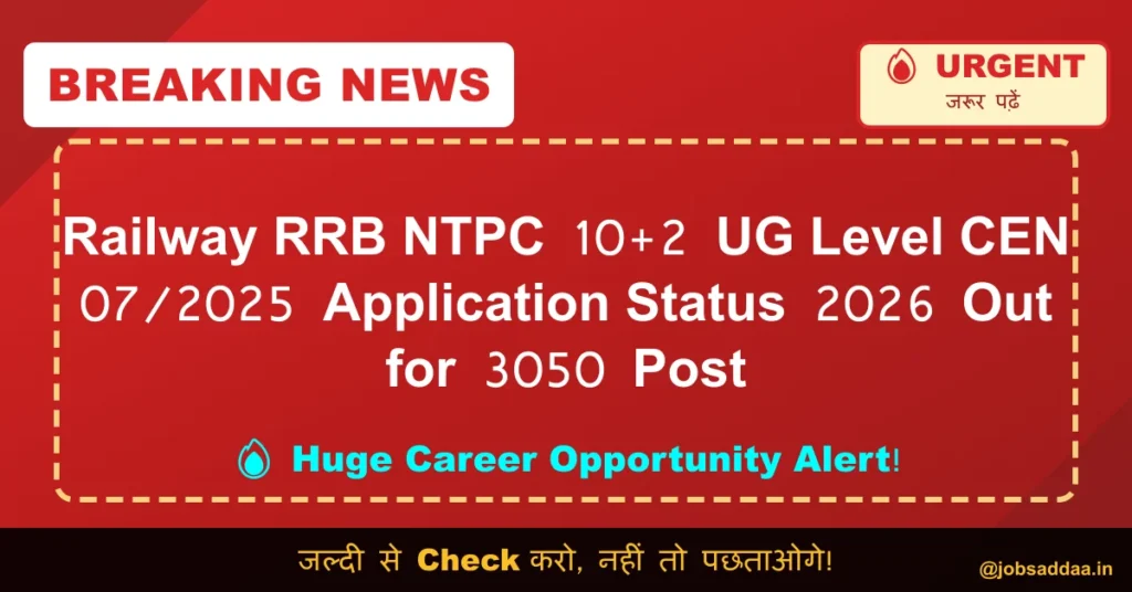 Railway RRB NTPC 10+2 UG Level CEN 07/2025 Application Status 2026 Out for 3050 Post